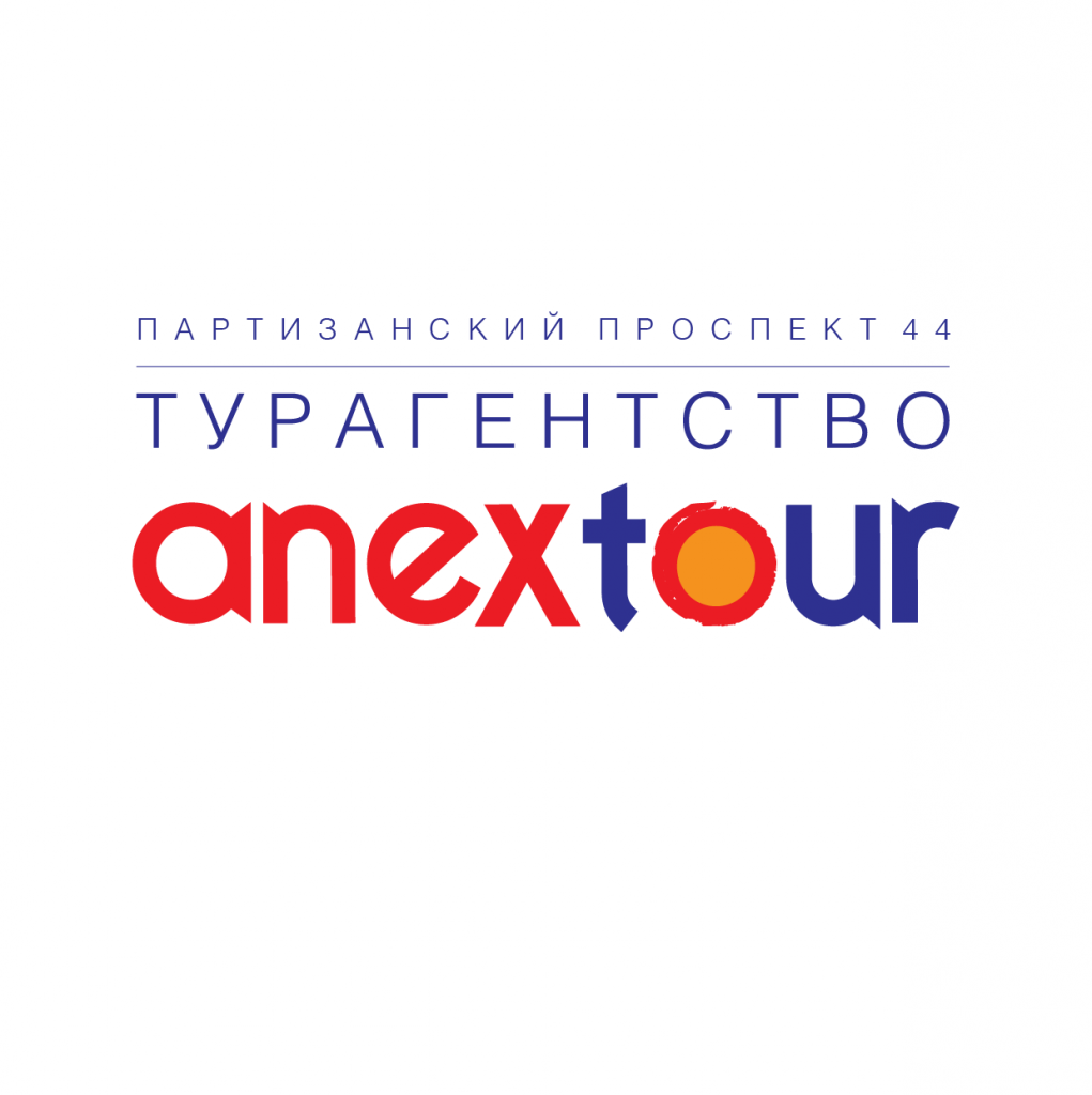 Anex tour ростов. Anex Tour. Турагентство Anex Tour. Анекс логотип. Логотип Анекс тур туроператор.